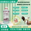 Sheep Power Stomachic Flatulence oral liquid Sheep Ruminant rumen Flatulence Appetizer Digest