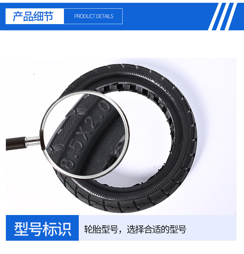 8.5X2Fa Internal Honeycomb Solid Tire, No Need for Inflation, Strong Grip, 8.5X2Fa Internal Honeycomb Solid Tire