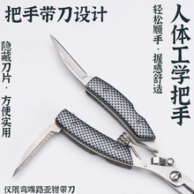 批發多功能路亞鉗釣魚鉗不銹鋼魚鉗取鈎器剪線綁鈎鉗子釣魚用品控