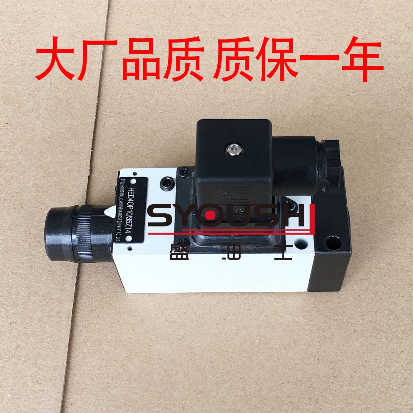 压力继电器HED40A10/350L24,HED40A15B/350Z14L24S,HED40H15/100