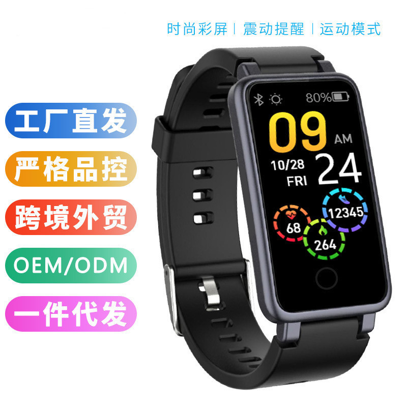 C2 HD color screen fashion sports waterproof smart bracelet wholesale heart rate monitoring message push step meter bracelet