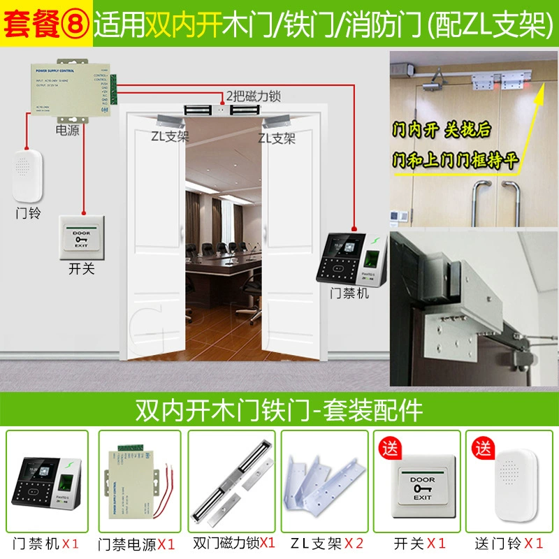 ZKTECO Entropy Base Technology iFace702-S обновлённая версия 502, терминал распознавания лиц для учёта рабочего времени