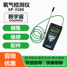 ձXP-3180yʽzyx ⺬x yx