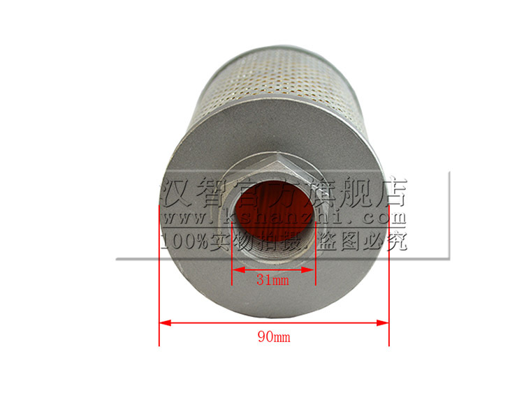 El filtro de retorno de aceite hidráulico 91375-03800 se adapta al filtro de aceite hidráulico de accesorios de carretilla elevadora Mitsubishi S4S / 3T.