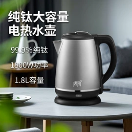 电热水壶;多功能锅;电茶炉