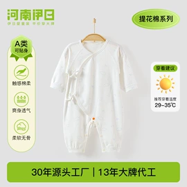 连身衣、爬服;童家居服套装;童套装