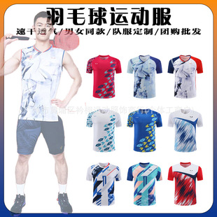 Badminton Uniforms for Men and Women, Volleyball Tennis Short-Sleeved Sports Training Uniforms, Breathable Tops, Sports Uniforms