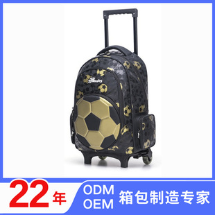 Super Baby Football Children's Trolley Bag Detachable Folding Lightweight Suitcase 6-12 Years Old Grades 3-6