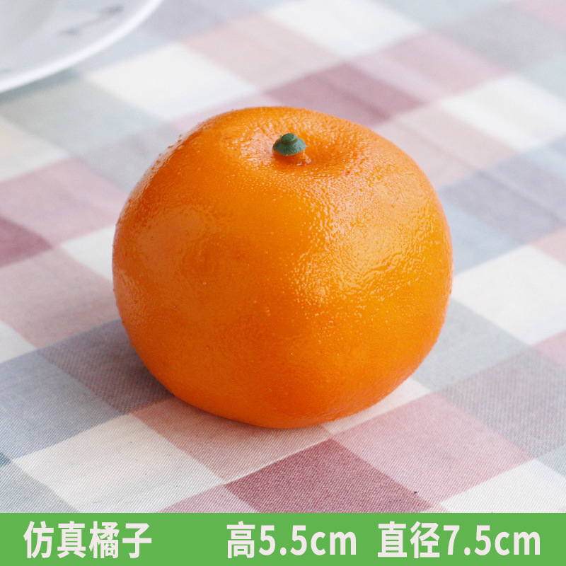 노란 오렌지 (10개)