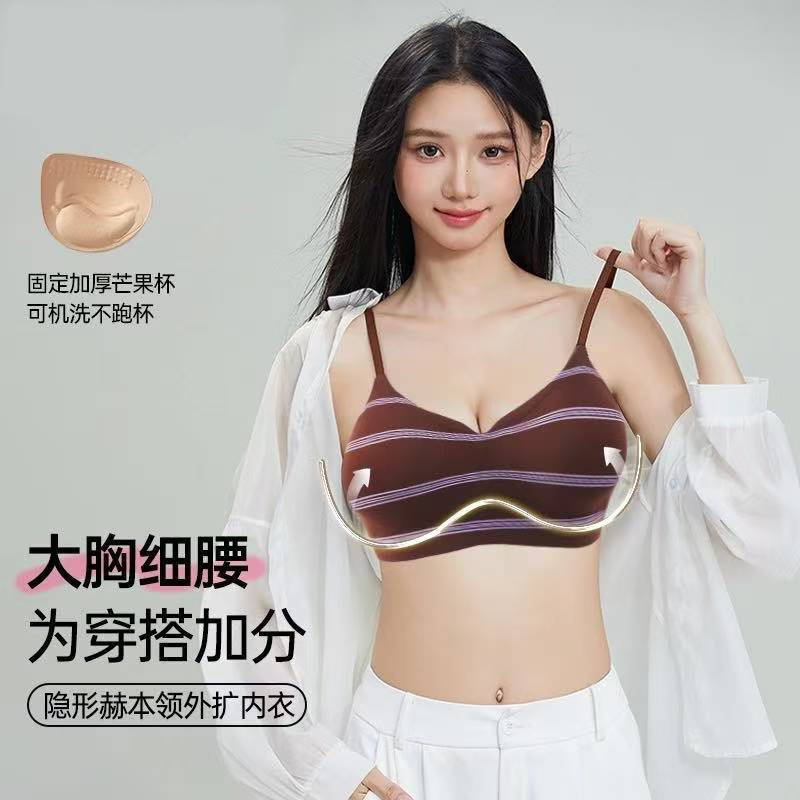 He Collar Anti-Gravity Outward Expansion Comic Peach Bra for Women with Small Breasts a to C Cup Push-Up Jelly Strips to Make the Breasts Look Bigger and Soft Support