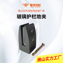 实心不锈钢玻璃护栏底座夹楼梯侧挂玻璃夹阁楼围栏定制批发厂家