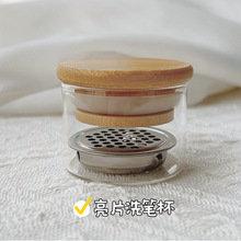 新品美甲亮片洗笔杯带盖不锈钢网隔分层水晶杯笔刷清洗润笔洗笔器