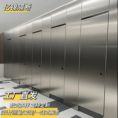 公共トイレパーティションボード学校トイレパーティション抗ベット PVC 防水ボード 304 ステンレス鋼アルミハニカムボード