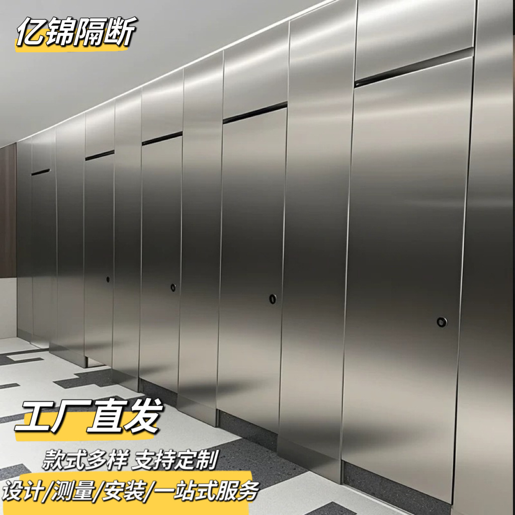 公共卫生间隔断板学校厕所隔断抗倍特PVC防水板304不锈钢铝蜂窝板