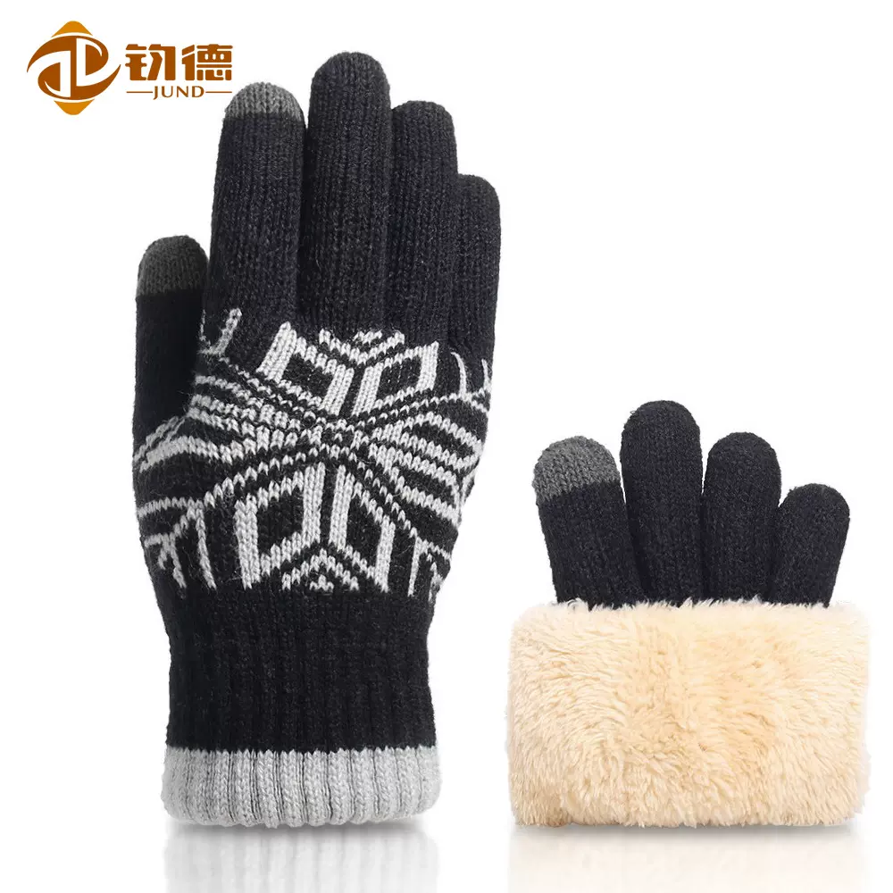 双层针织手套 男秋冬季保暖防寒提花触屏手套加绒加厚 触屏手套