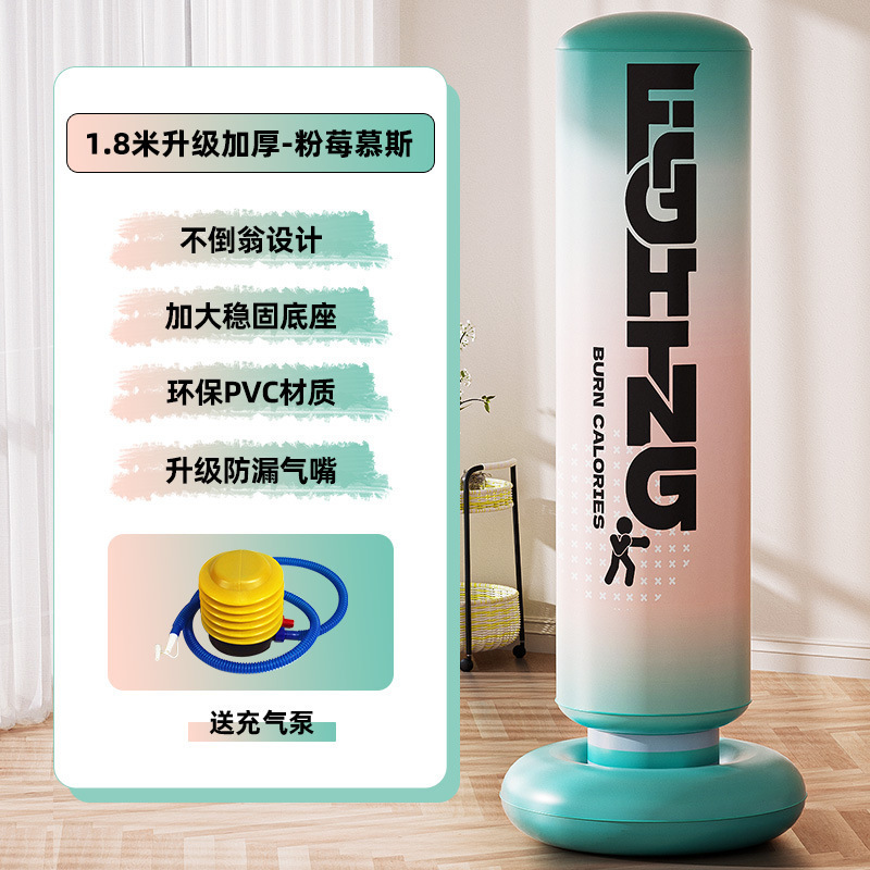 充气拳击柱儿童PVC加厚健身家用不倒翁发泄玩具搏击柱厂家批发|undefined