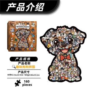 Ȥζ������Ҏ�t����ľ��Ʒ�D����֧�ܔ[̨ƴ�D��ͯ�����������Y