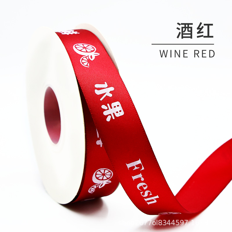 Cinta de frutas, caja de regalo fresca, cinta de regalo para embalaje, cinta de satén para floristería, cinta de satén para atar ramos de frutas frescas.