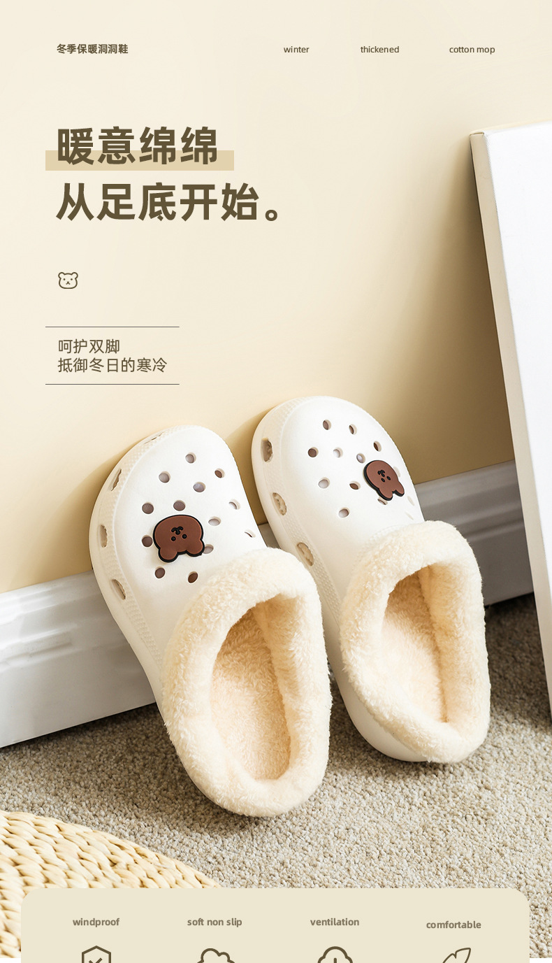 洞洞鞋_01.jpg