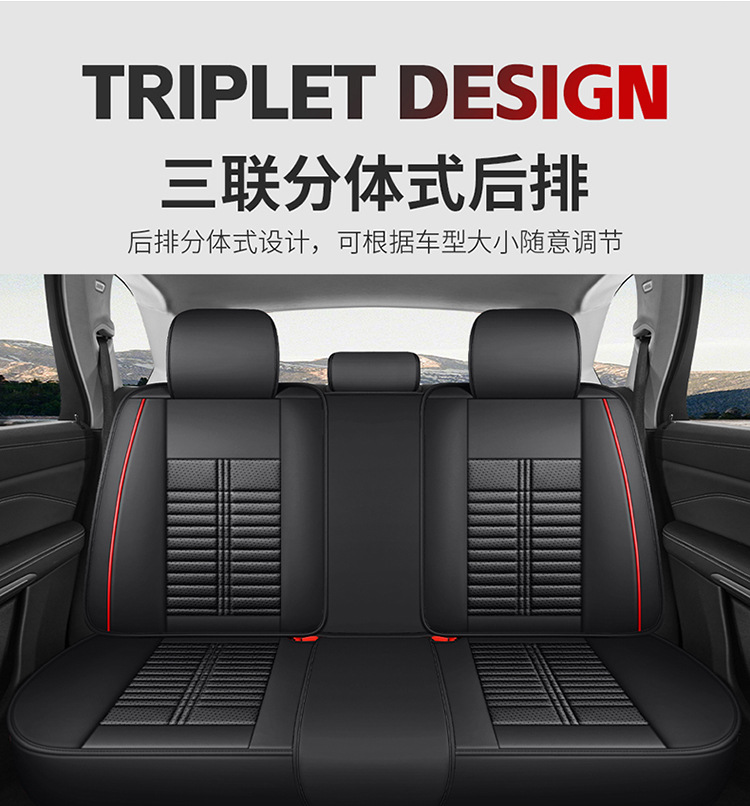 Car Seat Cushion, Universal for All Seasons, Full Surround Seat Cover, 26 New Models, Leather Seat Cover, Winter Small Car 2026 Trendy Seat Cushion