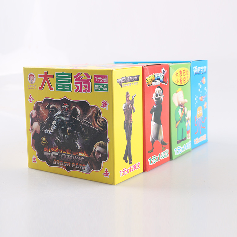 [조정 가능 및 제어 가능한 상] 모노폴리에 1위안 추첨