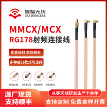 RF���l�쾀���L�����l��MMCX���DSMA�B�Ӿ� MCXͬ�S��y�B�Ӿ�