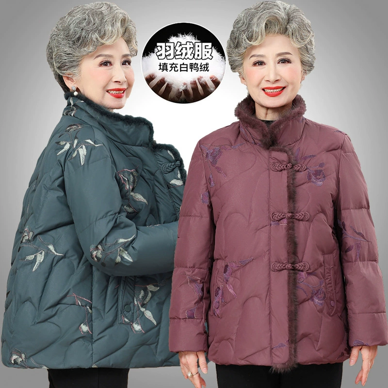 Пуховик среднего и пожилого возраста женская короткая легкая мама зимняя новая маленькая бабушка старуха национальное пальто