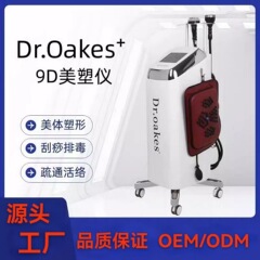 Dr9D メソセラピー機器、脂肪減少、ボディシェイピング、経絡浚渫、彫刻機器、全身エステサロン、健康センター、海外貿易ホットモデル