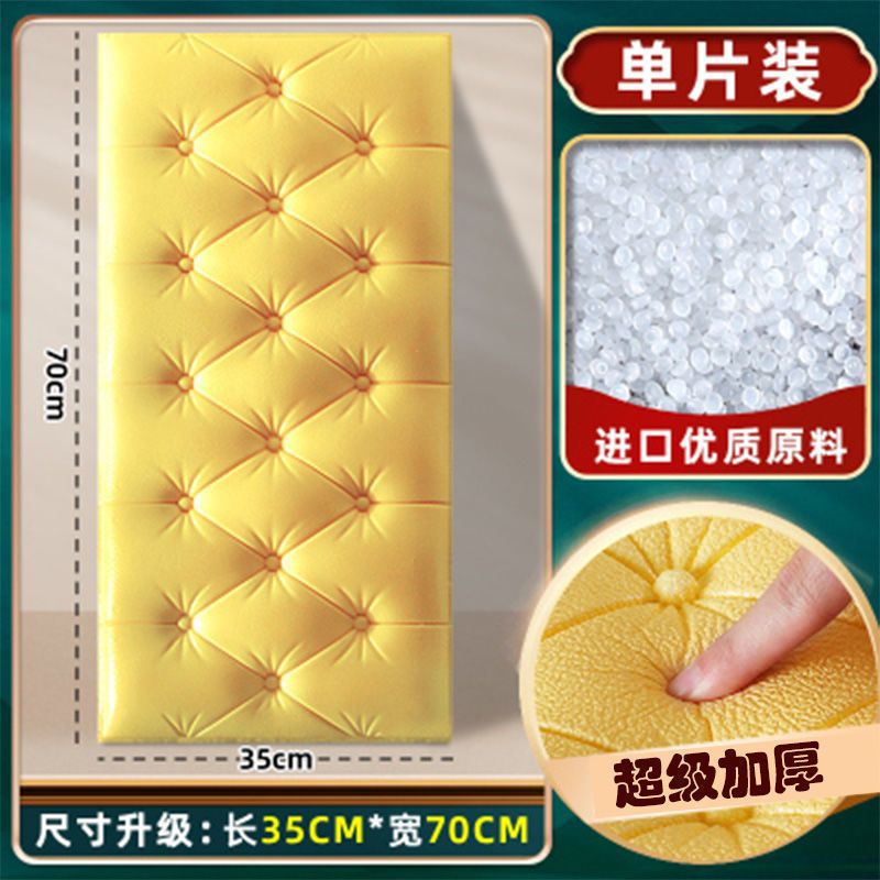 밝은 노란색 [두꺼운]-충돌 방지 맛 없음