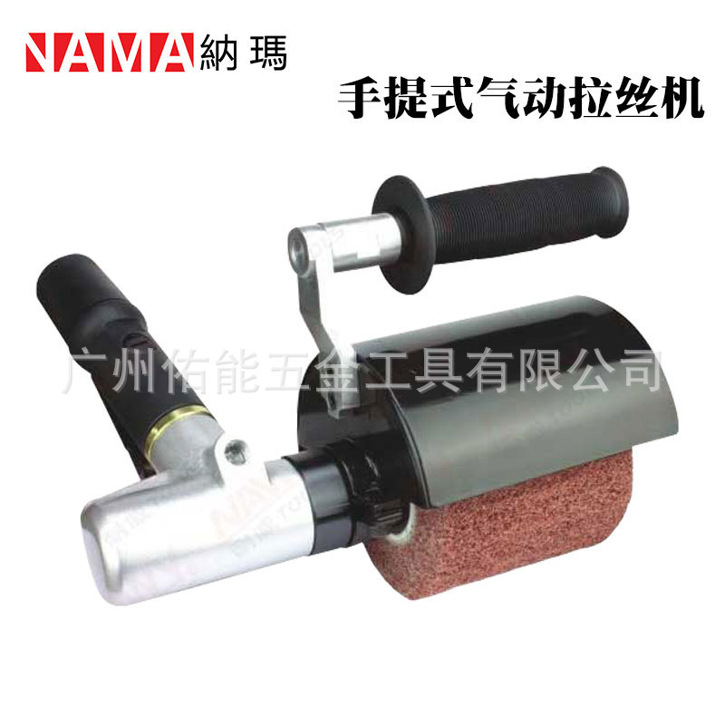 手提式拉丝机 气动抛光拉丝机 强力型拉丝机UP-3880