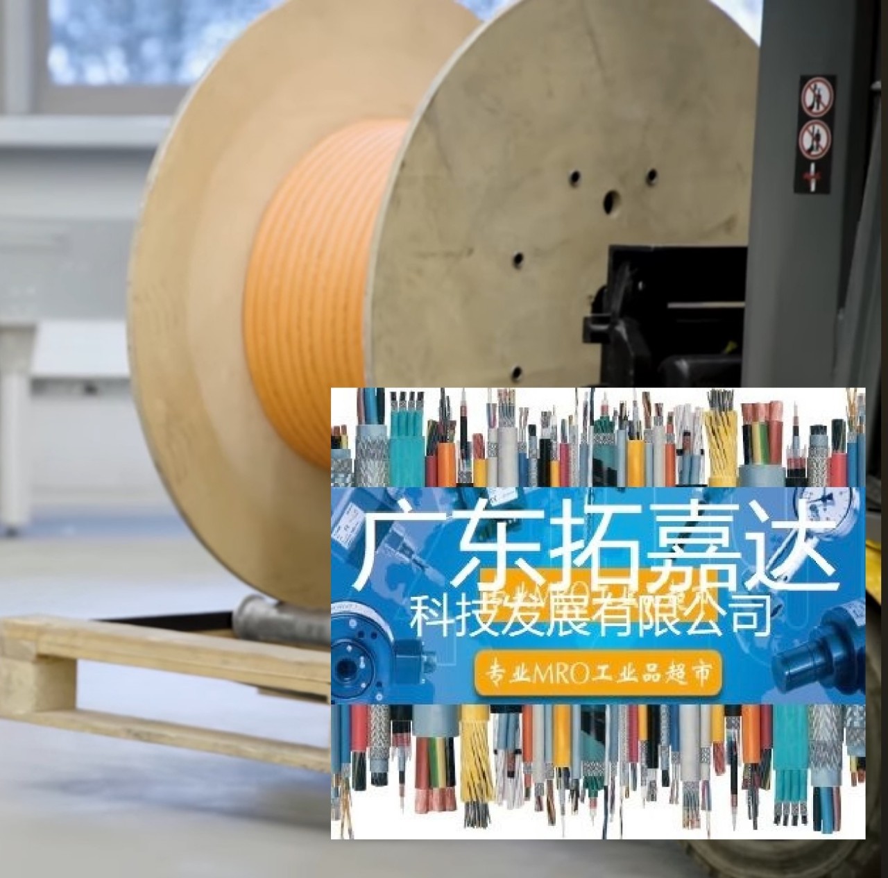 柔性单芯导体，高机械柔性?铜制接地线，柔性单芯体