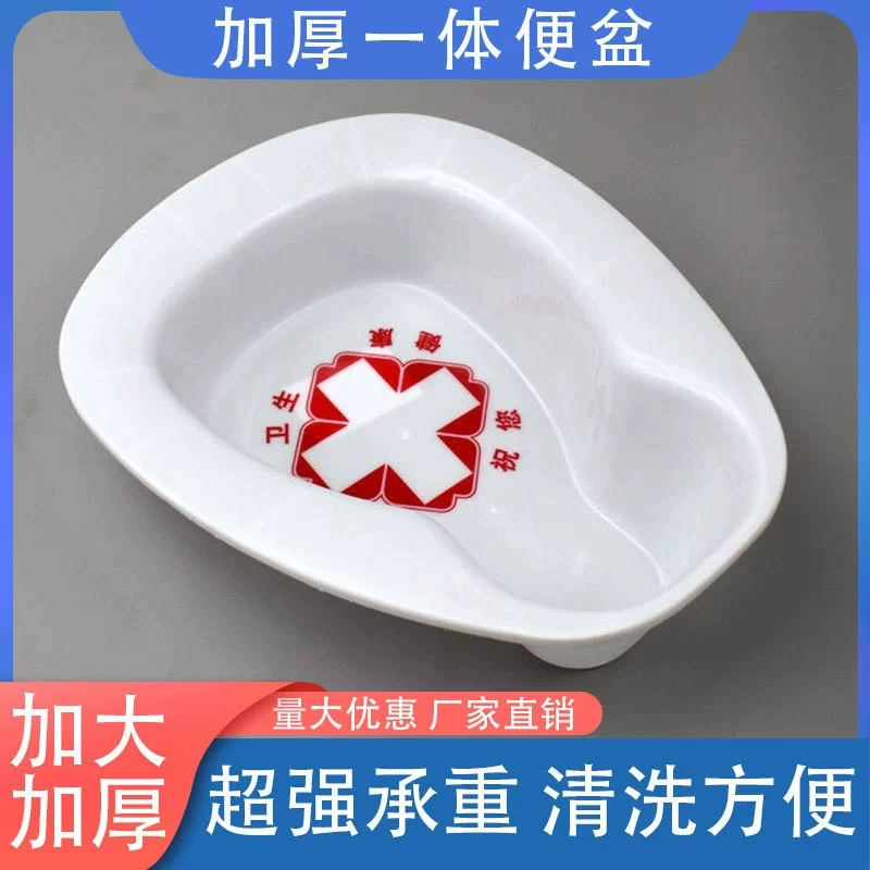 отдельно Тип горшка 1 Пластиковый классический горшок, удобный для переноски, легко чистить