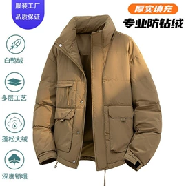 羽绒服;男式羽绒服;棉衣