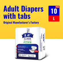 һ����ճ�Nʽ��a70�q80���꼈��ѝ������Ů�Ӻ�����������򲻝�