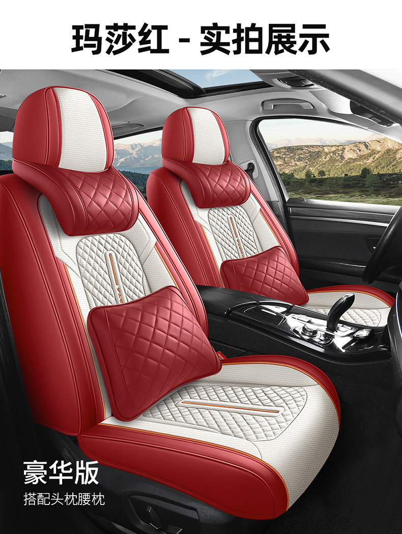 26-Year New Model Export Full-Cover Waist-Supporting Nappa Leather Comfortable Breathable Car Seat Cushion Universal for All Seasons Seat Cover Wholesale