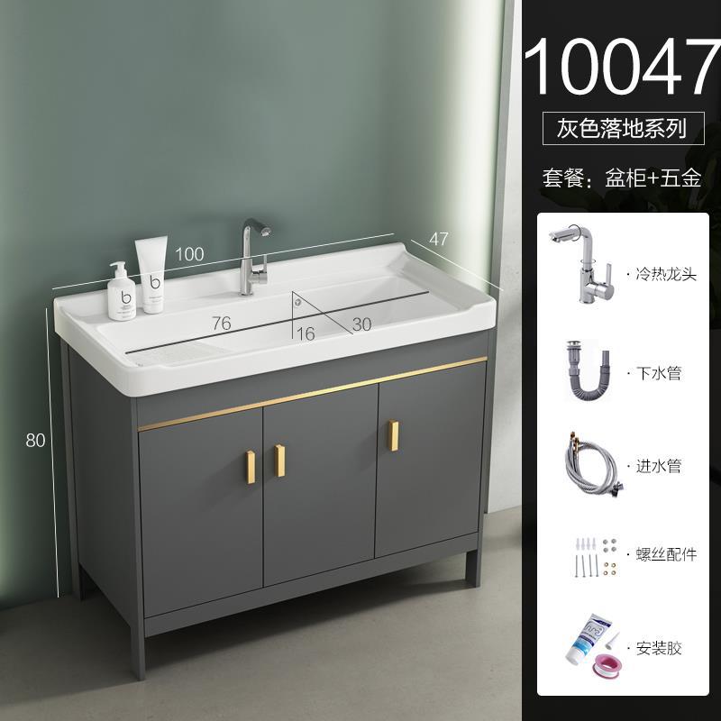 Cuarto de baño simple moderno espacio gabinete de baño de aluminio combinación de cerámica lavabo integrado lavabo mesa de lavado
