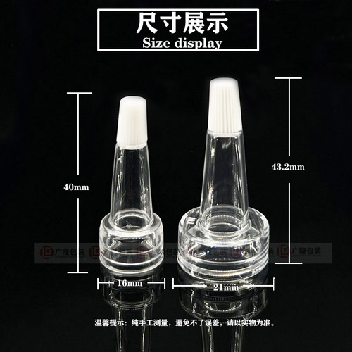 Factory 13-tooth 20-tooth lyophilized powder speaker head high transparency odorless Linoleum glass ampoule blow plastic cosmetic dropper
