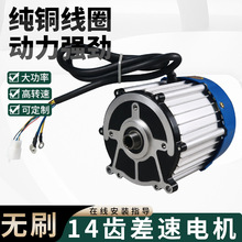 늄݆܇늙Cֱ48voˢbͨÃ14X60V늄әCR_