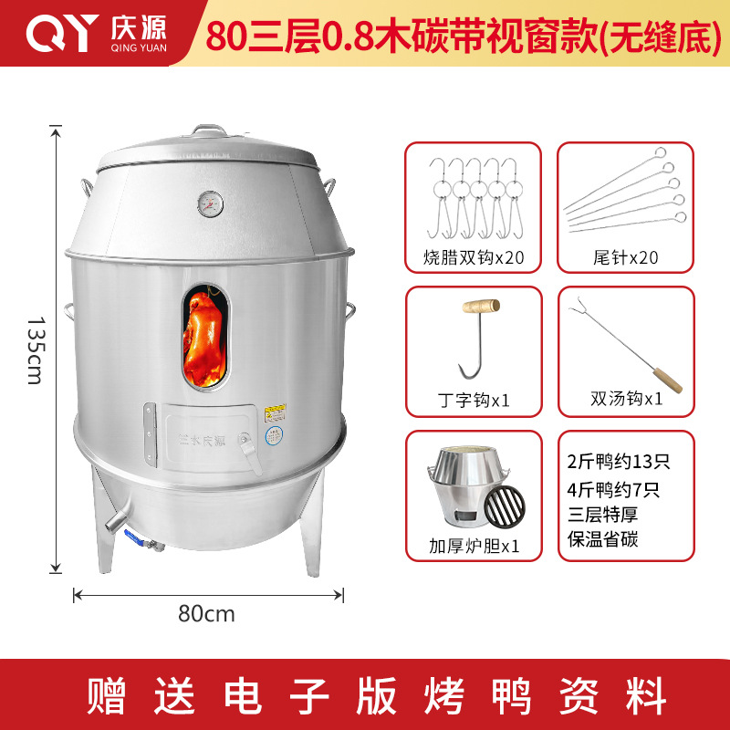 80 3층 0.8 목재 카본 벨트 창 모델(심리스 바닥)