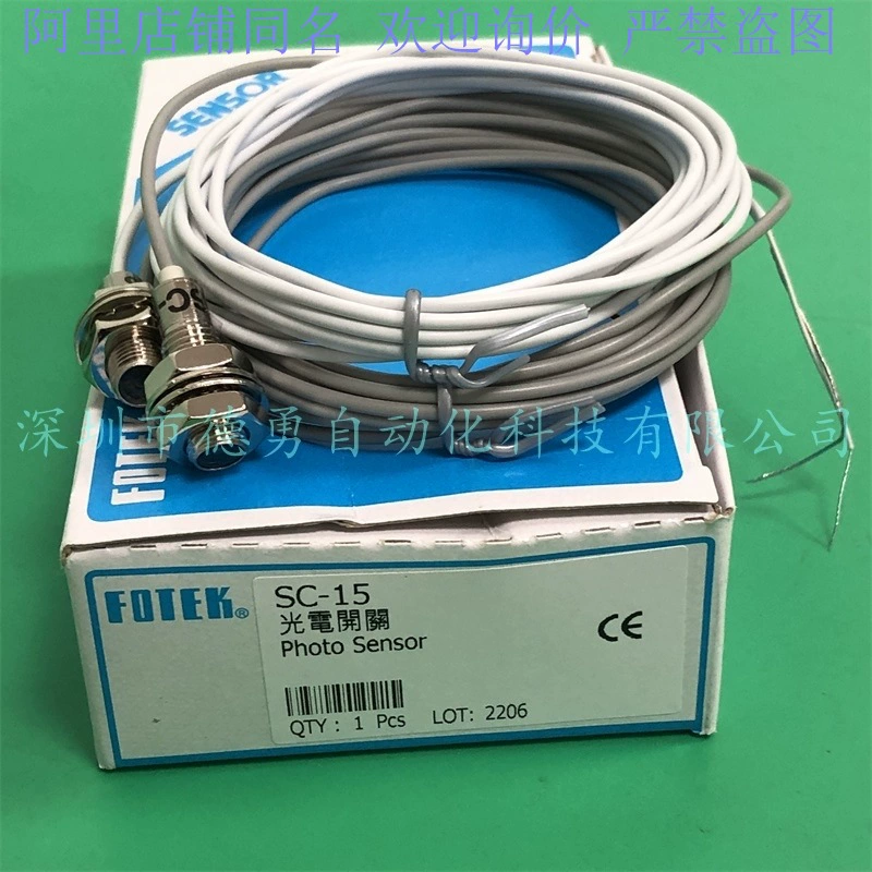 Торг Тайвань Yangming FOTEK оптоэлектронный переключатель SC-10 SC-15 SC-30 SC-50 SC-2M оптоэлектрической головки