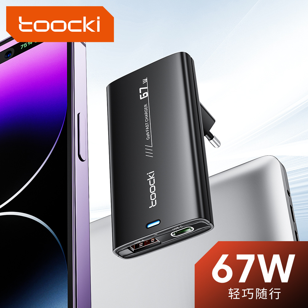 Fast light and thin charger, 67W, high power