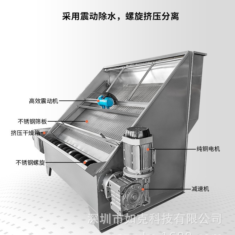 供应质量保证 【推荐】 螺旋砂水固液分离器设备
