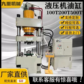 液压整机;数控机床;加工中心