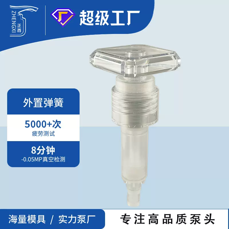 新款洗发水泵头外置 33/410乳液泵 沐浴露按压泵洗手液泵头24牙CL