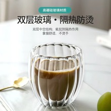 批发新款耐热条纹双层杯一体成型锤纹杯透明玻璃咖啡杯果汁杯牛奶
