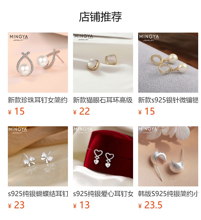 It cannot be clicked in the preview state. After publishing, you can click to jump to the corresponding product page.