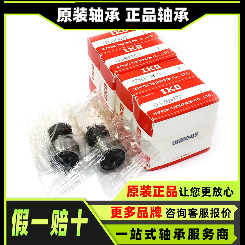 Композитный роликовый подшипник, роликовый подшипник кулачка, роликовый подшипник болта, опорный роликовый подшипник.