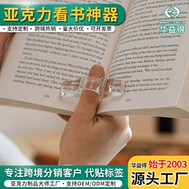 其他有机玻璃;亚克力板;收纳架