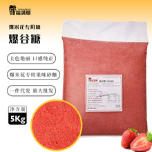 ���M�����׻���������Ͳ�ݮ��ζ����5KG�F؛���l