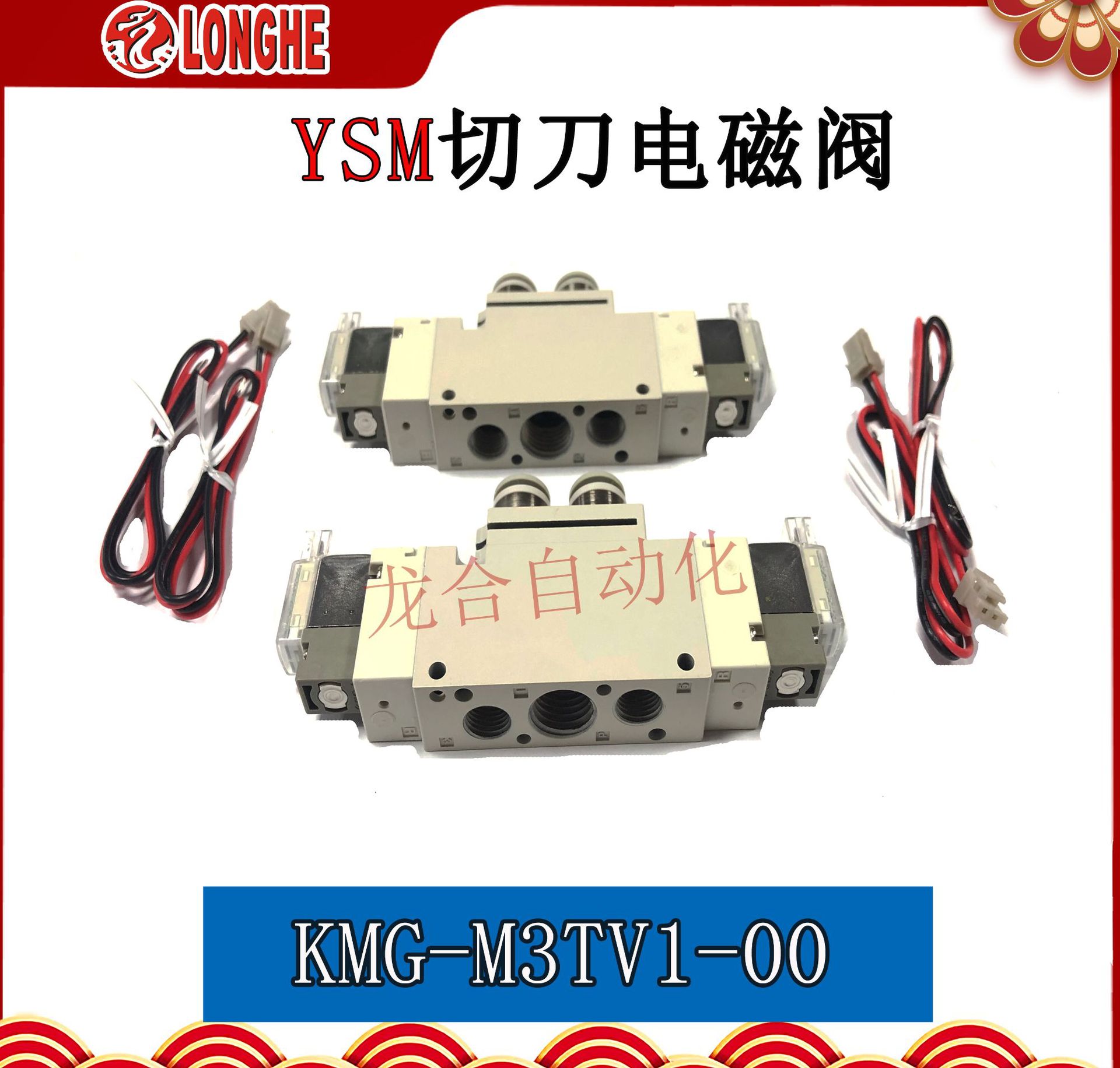 YSM�е���ŷ� KMG-M3TV1-00 ԭװȫ��